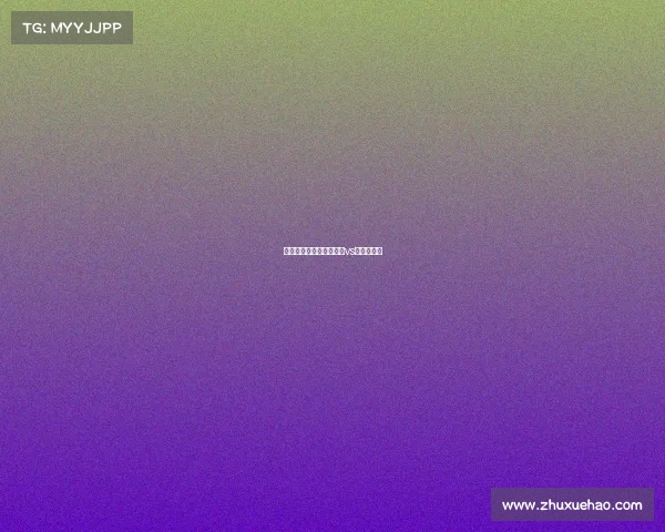 水星对王牌赛事观看水星vs王牌大小分